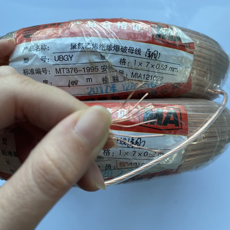 双江矿用爆破铜芯母线的性能解析以及应用场景说明