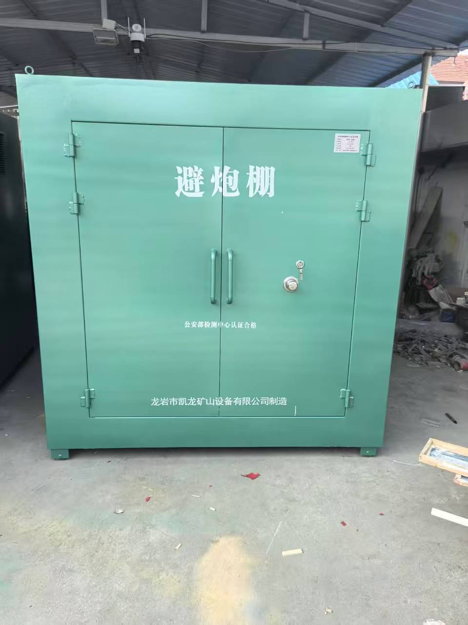 双江露天作业爆破防护革命：避炮棚的多场景应用解析